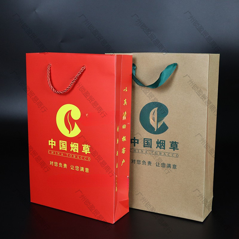 中华烟草礼品袋香烟牛皮纸拎包装袋手提袋装烟手袋子