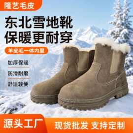 东北雪地靴男冬季加厚羊毛牛皮靴户外防滑高帮加厚牛筋底轻便耐磨