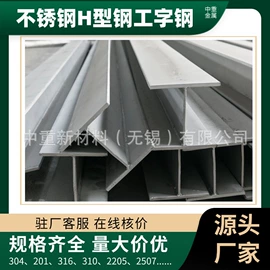 不锈钢圆管;不锈钢无缝管;其他不锈钢管