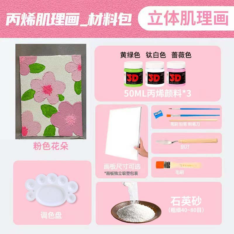 New on June: pink flowers (full set