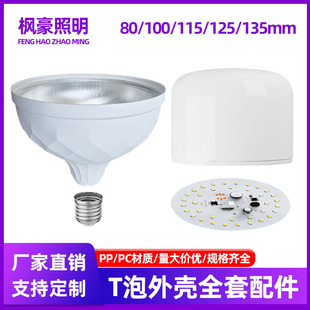 ���o������PC�⚤�׼�led���ݟ�ɢ���ܰ��XT��PP��������S�����l