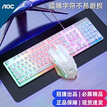 �ڽ�AOC KM100�о�USB�Ųʰl���I�P������b�Cе�ָБҸ��Iñ���b