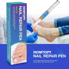 跨境外贸指甲真菌修护笔 指甲真菌液外用擦剂足部护理滋养指甲