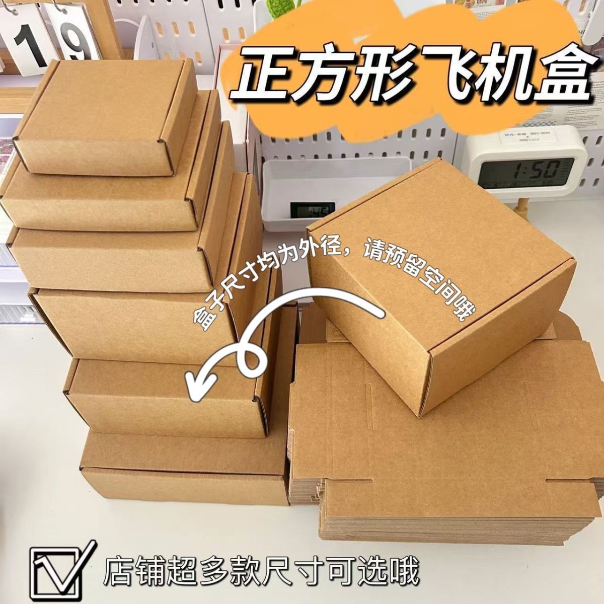 Caja de embalaje de avión de engrosamiento extra duro Caja de embalaje expreso cuadrada Caja de embalaje de joyería pequeña caja de embalaje de joyería pequeña