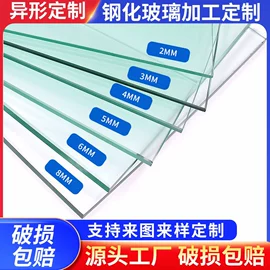 深加工玻璃;玻璃加工;其他建筑玻璃
