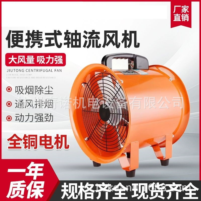 SFT��Яʽ������ �ƶ�ͨ����������� ����������������÷��