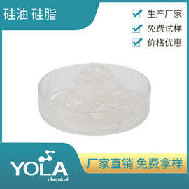 高温耐氧化减压阀专用密封硅脂 氧气阀门密封脂 高真空密封