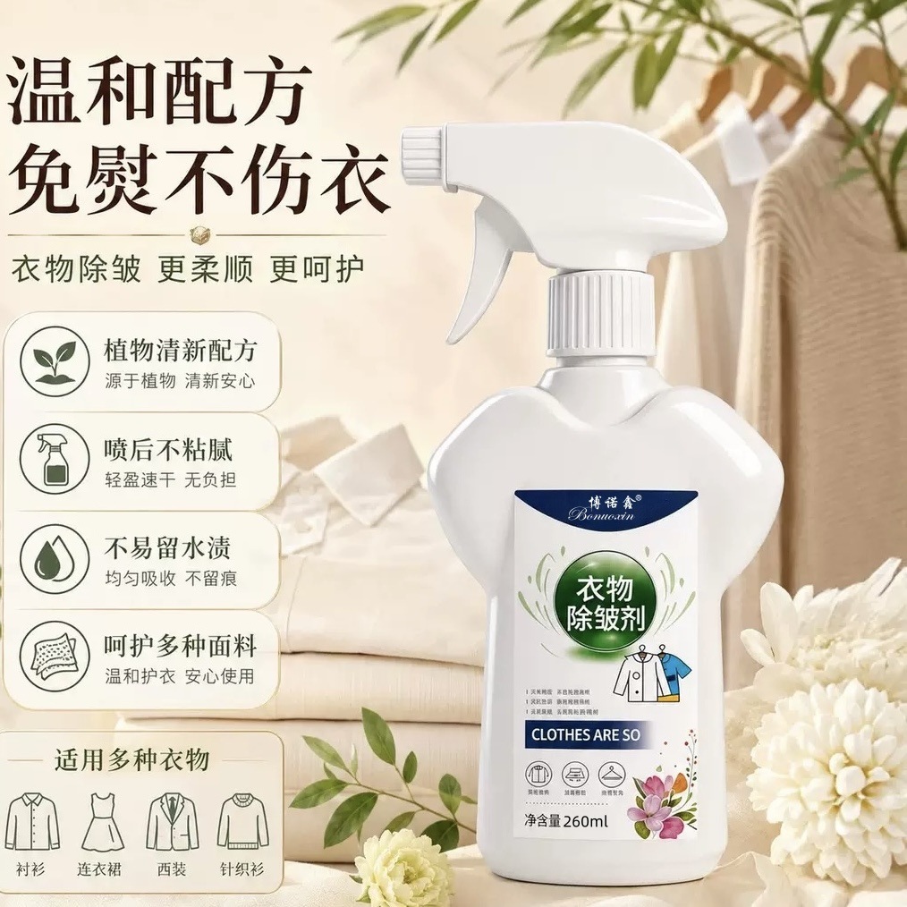 商品图