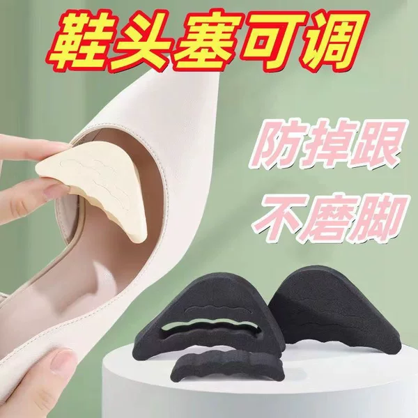 Shoe Toe Inserts, Half-Size Shoe Pads, Shoe Size Reducer, Forefoot Pads, Non-Slip Insoles, Half Insoles, Shoe Size Adjustment, Shoe Size Reduction, High Heels