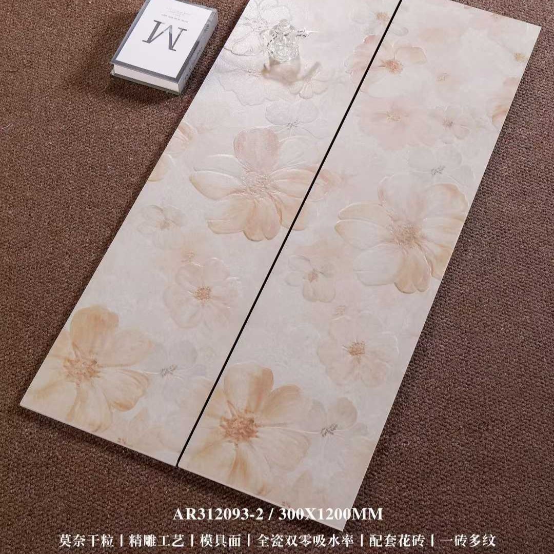 AR312093-2 limestone tile-tile