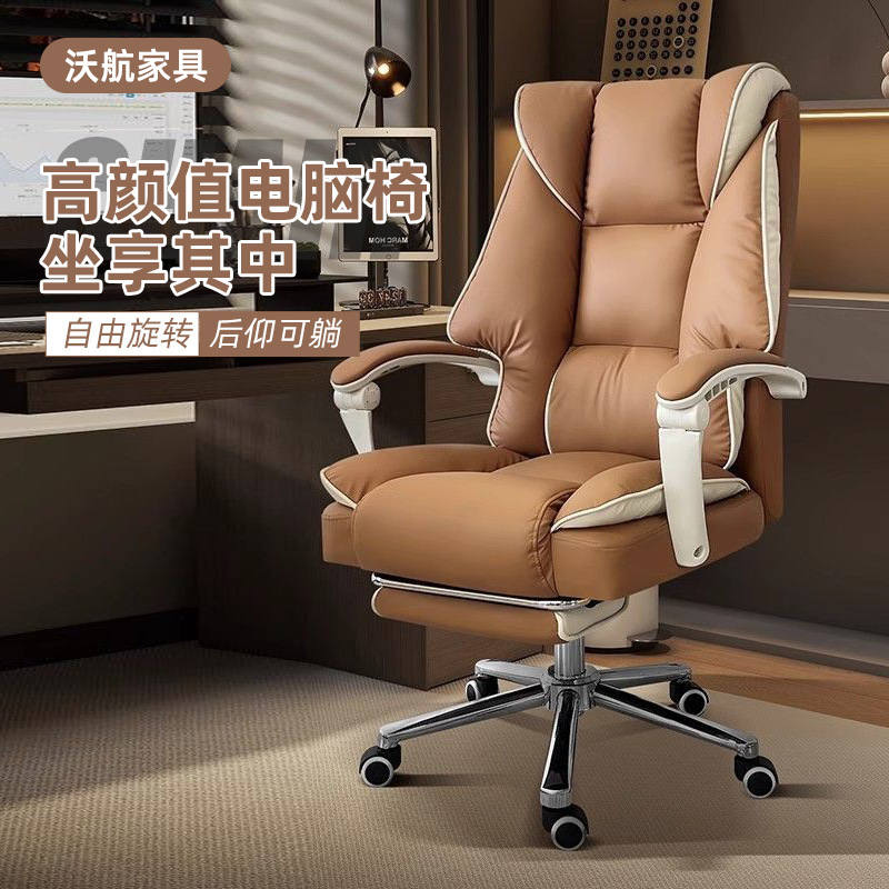 Silla de computadora, silla de escritorio, silla de oficina, silla de elevación, silla giratoria, silla de escritorio