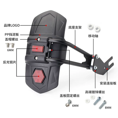 Motorcycle exhaust pipe – front and rear extended sports