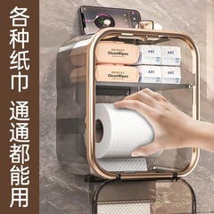 浴室プラスチック防水ティッシュボックス家庭用ライト高級ハイエンドパンチフリーロールペーパーホルダー壁掛け磁気ペーパーボックス