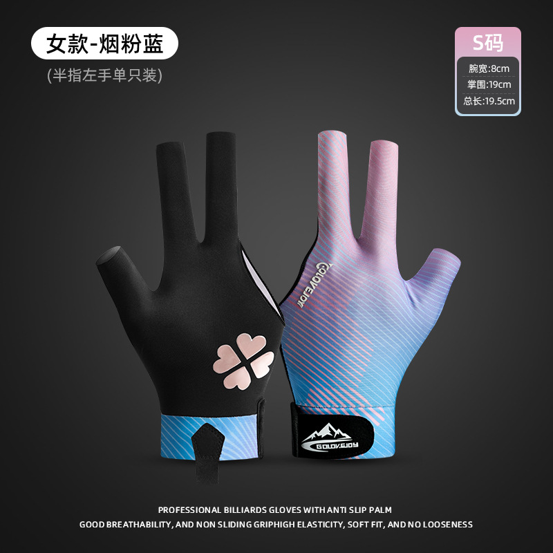 Guantes de billar solo expuesto tres dedos antideslizante resistente al desgaste Snooker dedo Mesa bola engrosada guantes de malla transpirable XG67