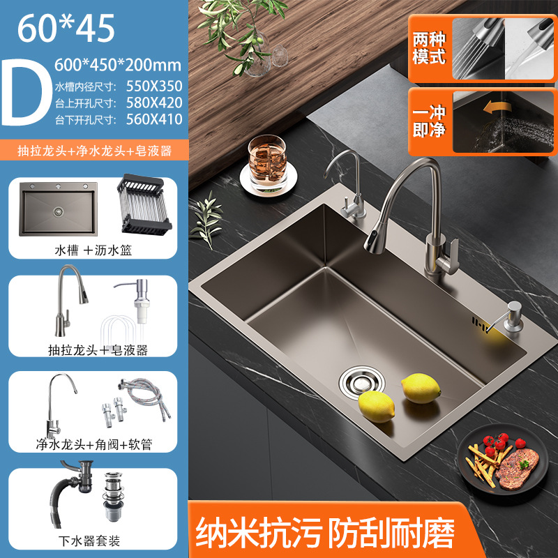 SUS cocina acero inoxidable nano espesado lavabo gran tanque único lavabo doméstico lavabo