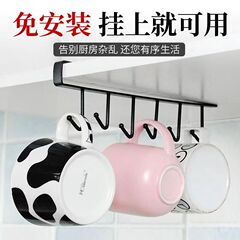 鉄製キャビネット下収納ハンガー、穴あけ不要、多機能6フック、ワードローブ収納ラック、キッチン用跡が残らないフック