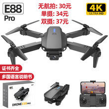 �羳����E88Pro���˻�K3���������庽��4K���������ң�طɻ����