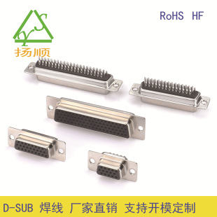 D-SUB HD 15pinĸ�^���� HDB15ĸ�B���� �F��/�~��/���P䓚�
