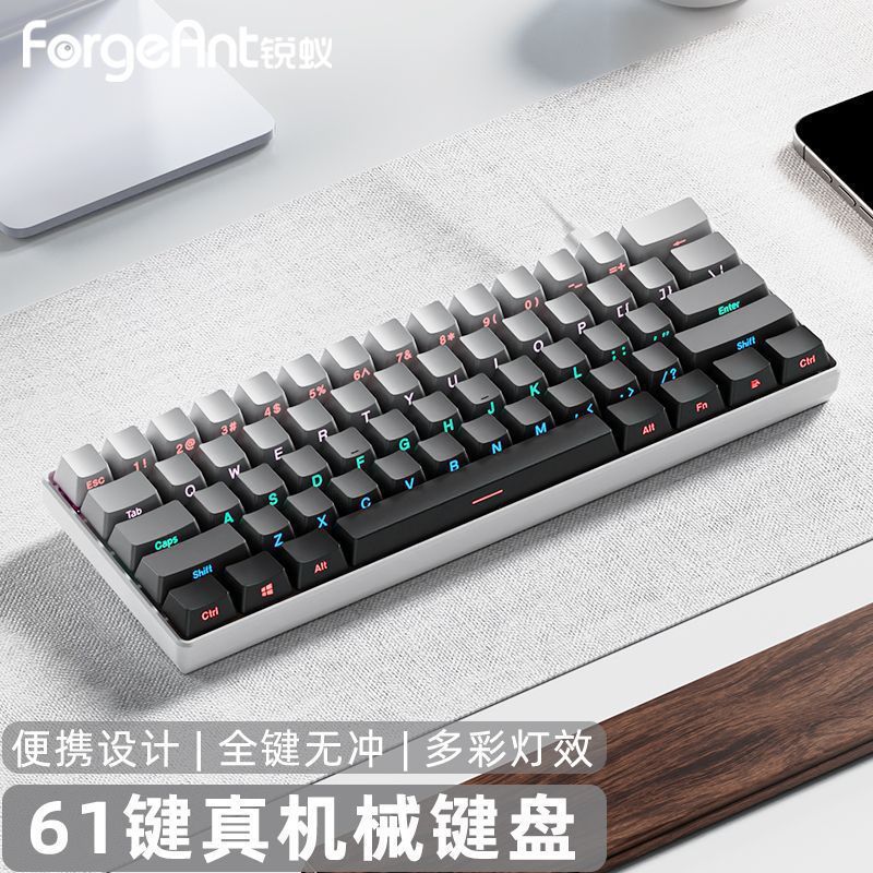 键机械键盘便携键盘有线小型女生办公打字背光红轴青轴茶轴|undefined