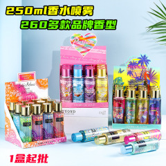 ビクトリア香水スプレー女性中東国境越境貿易ホットモデル 250 ミリリットルメンズフレグランスベトナム香水