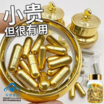 减肥糖片燃脂片顽固型减肥产品蓝帽保健食品左旋肉碱压片糖果减肥