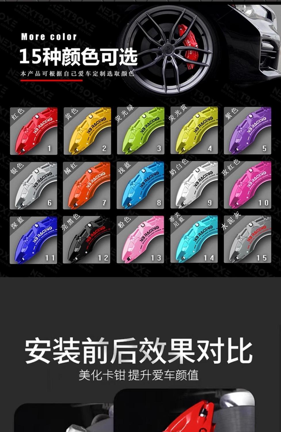 Suitable for Zeekr 001/007/009/7X/Mix Special Aluminum Alloy Brake Caliper Cover and Wheel Hub Modification Parts