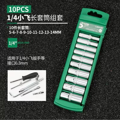Large, Medium, and Small | Mühərrik tənzimləmə alətləri - 14-small-fly-lengthened-by-10-pieces-industrial-grade-final-guarantee