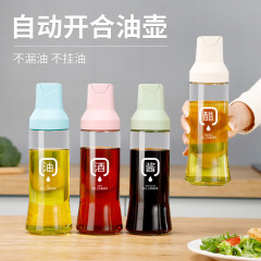 500ml大容量ガラス油壺メーカー卸売り自動開閉油壺家庭用醤油酢調味料瓶