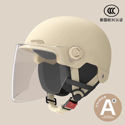 Motosiklet dəbilqələri – Electric Vehicle Helmet for Men - one-size-fits-all-3c-mocha-anti-fog-long-mirror-removable-ear-protection-for-all-seasons