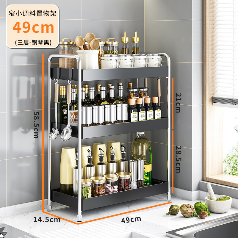 [Black] Three-layer spice rack-49 long