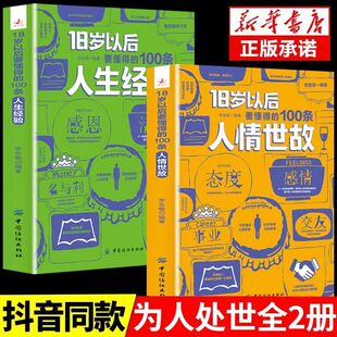 18�q�Ժ�Ҫ���õ�100�l����������������������H������ͨ�罻��