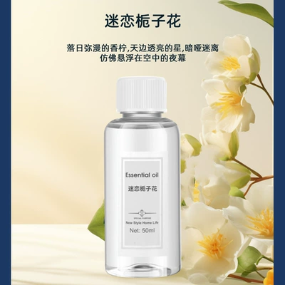 aromatherapy car fragrance lasting: Car Perfume Aromatherapy - jqr003-special-replenishing-solution-50ml-gardenia