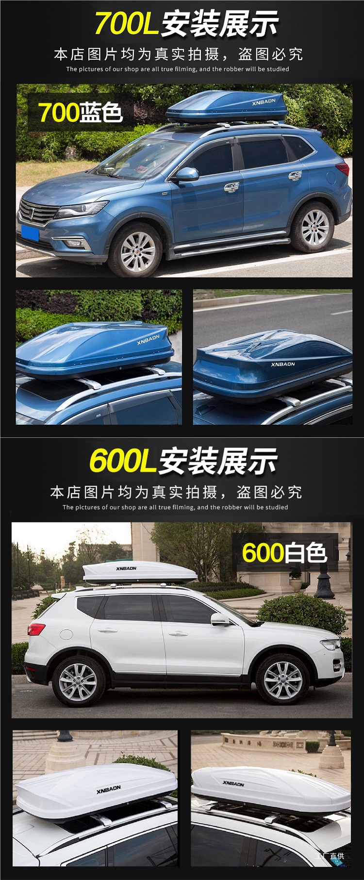 2025 New Car Roof Box Off-Road Sedan Suv Large Capacity Universal Roof Box Crossbar Xingpei Hui
