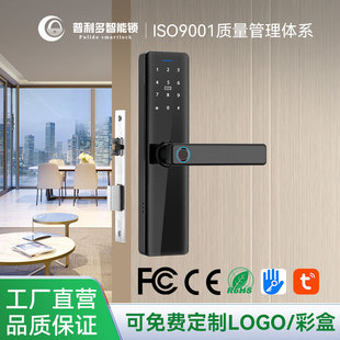 Cross-border exclusive indoor door lock graffiti lock app one hold fingerprint password smart door lock office lock