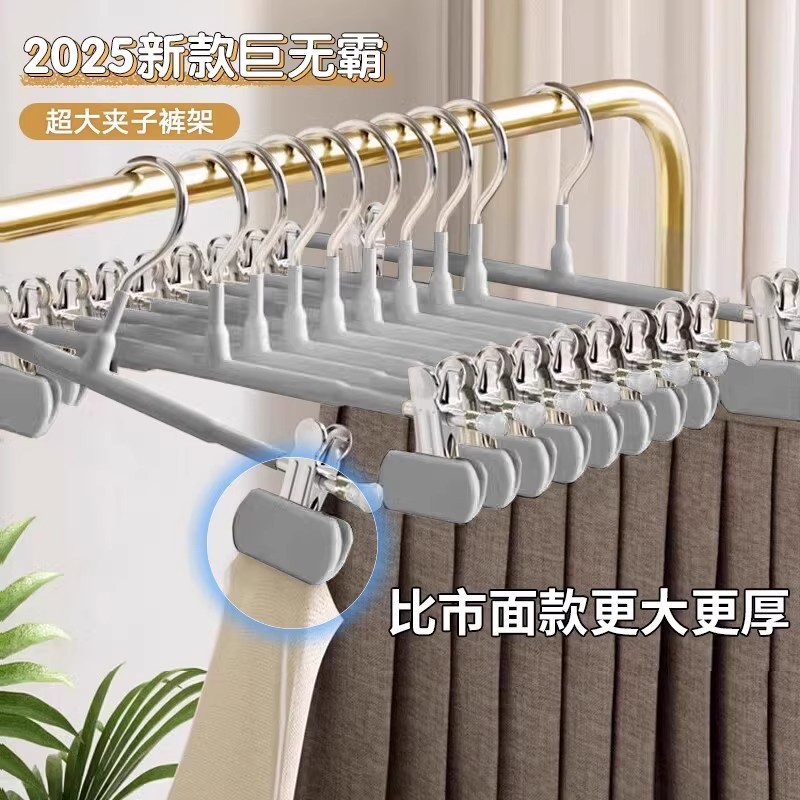 裤夹子家用无痕不锈钢晾晒内衣袜裙夹挂钩裤子专用衣架裤子收纳架|undefined