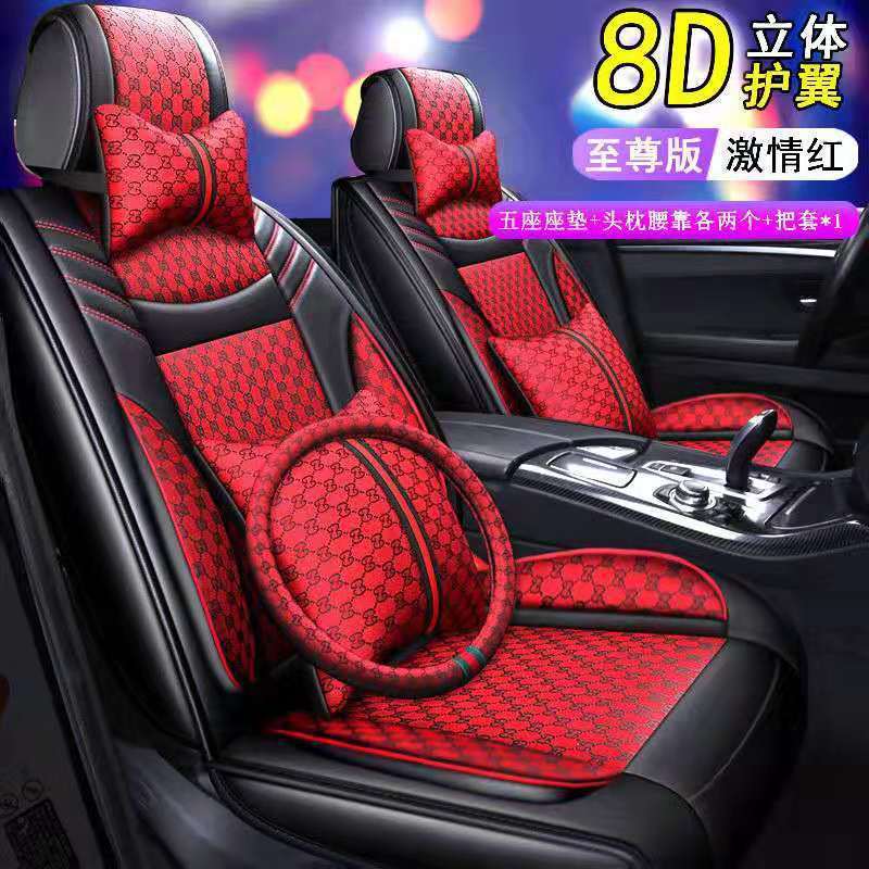 올인클루시브 패션 레드