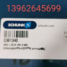 A029*ԭװ�ۿ�SRU+20-S-180-3-VM 0361340  SRU+20-W-90-3 0
