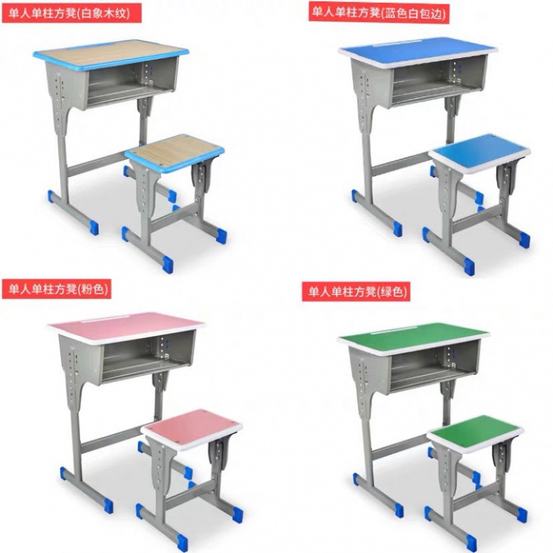 단일 기둥 테이블 및 스툴 - 소매 및 무료 배송 - 4가지 색상