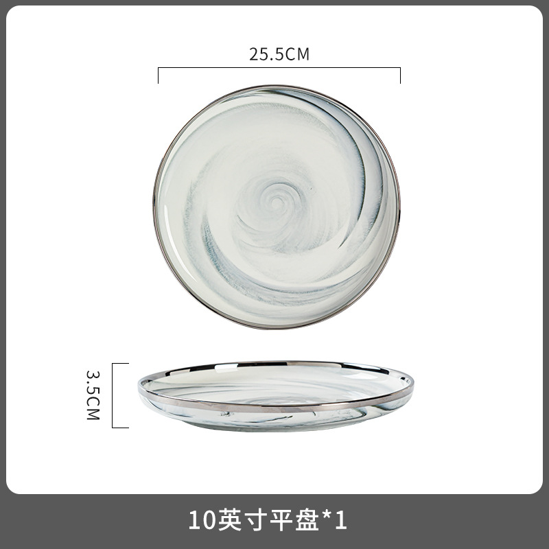 10inch 평판 1개