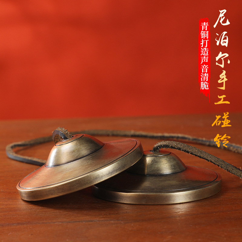 Nepal Touch Bells Handmade Bronze Touch Bells Touch Bells Cymbals Box Tone Therapy Yoga Meditation Ding Summer Sound Crisp Bells