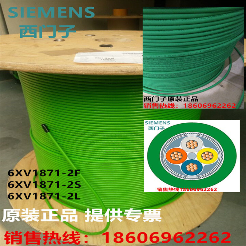 6XV1870-2B Siemens industrial Ethernet FC TP flexible cable 4 core shielded 6XV1870-2D bargain
