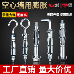 M4M5M6M8���Ĵu��Û��˨���Ġ�ʯ����w�C����Û�ݽz�пձڻ�