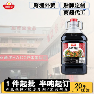 �u̫��С���u֭2.5kg���üҳ��˲���u�Ϲ��S���lOEM���ƴ��ӹ�
