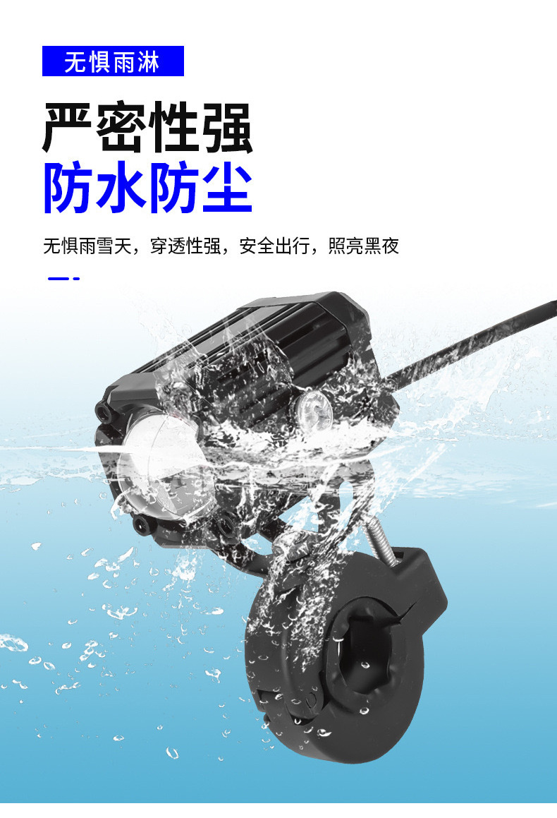 Cross-border motorcycle LED spotlights, yellow and white high/low beam auxiliary headlights for delivery electric vehicles, future demon eye lights