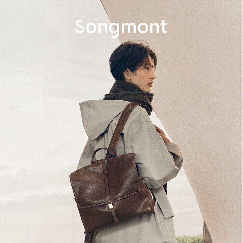 Songshanxia Has Vegetable-Tanned Sheepskin Backpacks, Large-Capacity Lightweight Commuter Backpacks, Outdoor Hiking Backpacks Songshanxia Has Vegetable-Tanned Sheepskin Backpacks, Large-Capacity Lightweight Commuter Backpacks, Outdoor Hiking Backpacks