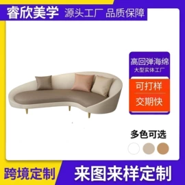 布艺沙发;办公沙发;卡座