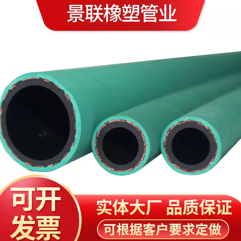 夹布橡胶管 耐温蒸汽胶管 耐油胶管夹布空气风压橡胶管 加工定制