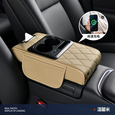 Multifunctional car armrest box heightening Armrest box pad - beige-diamond-pattern-fast-charging-model