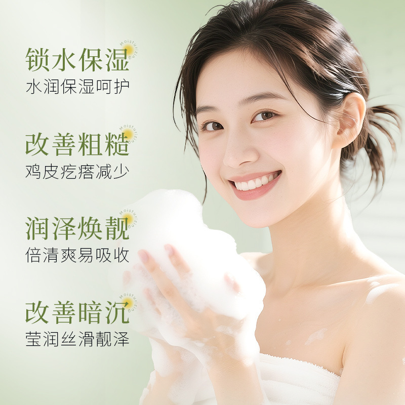 形象美白茶氨基酸净透沐浴露深层清洁保湿留香沐浴乳洗护厂家批发|undefined
