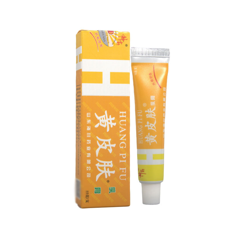 神覇黄皮膚クリーム軟膏15g黄皮膚草本抗菌軟膏クリーム黄皮膚クリーム軟膏|undefined